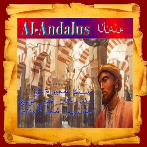 Al ándalus