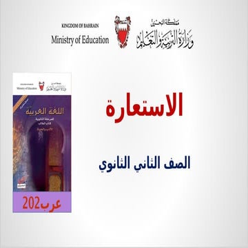 Alaistiearadjwhejjqwejqjwejqjeqjejhqjhje.pptx