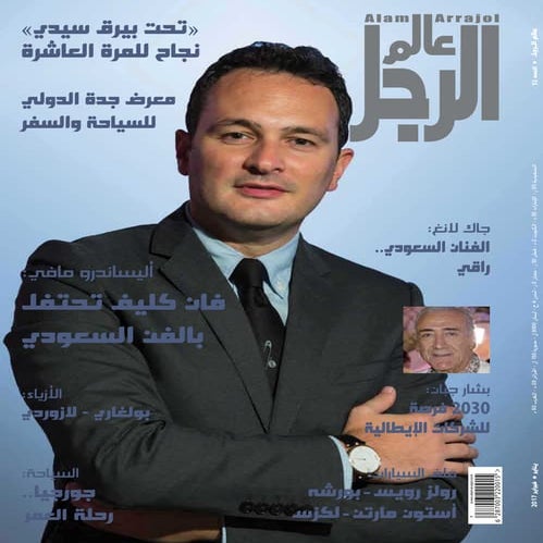 Saudi Arabia Vision 2030, an opportunity to Italian companies... 