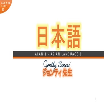 Asian Language 2 Minna no Nihongo Renshuu 13.pptx