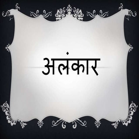 Hindi Project - Alankar | PPT