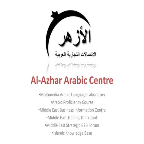 Al Azhar Arabic Centre | PPTX