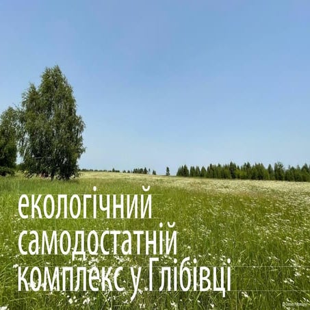 Image showcasing Sacramento, California Highest Ranking Sustainable/Eco-Friendly Apartments