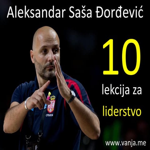 10 lekcija za liderstvo - Aleksandar Saša Đorđević