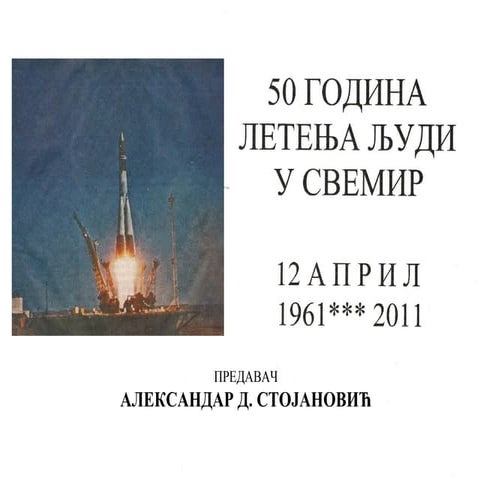 Aleksandar stojanovic -  Pedeset godina letenja ljudi u svemir