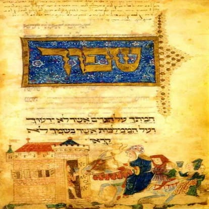 Aleph tav-study-book-word-format