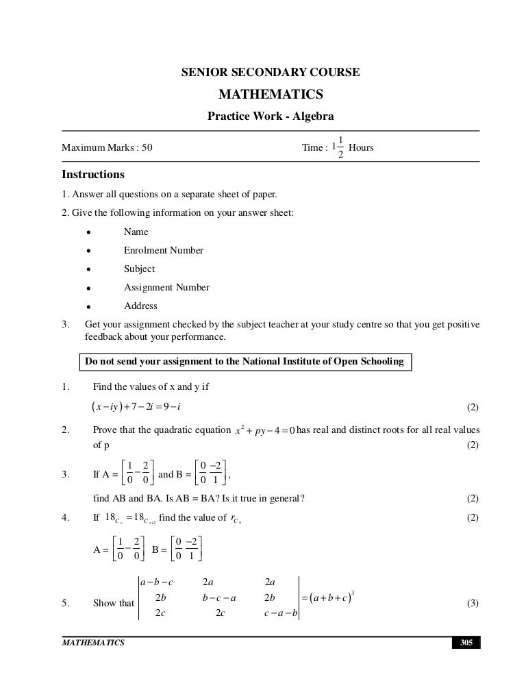 Algebra 1 essays picture