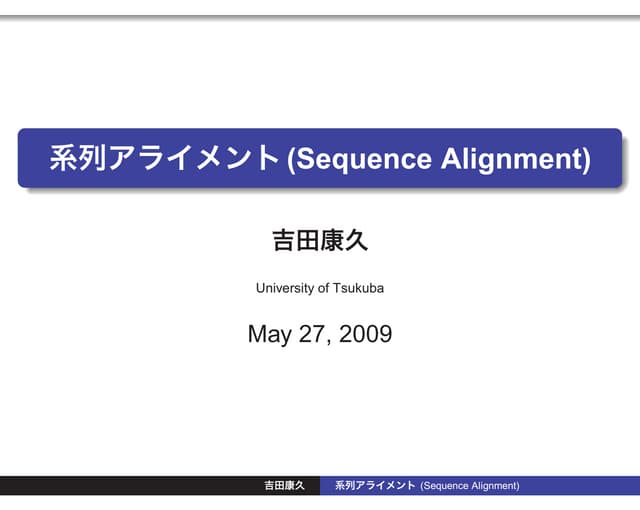 Algorithm Design