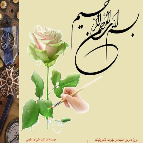 Aliakbarhassanpour securityproject