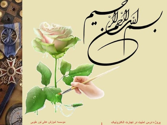 Aliakbarhassanpour securityproject