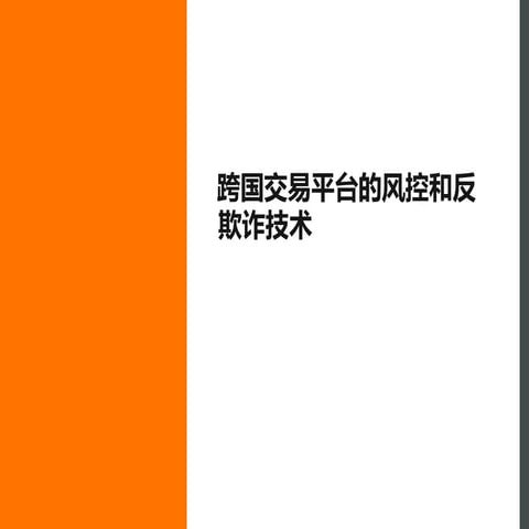 Alibaba arch-jiangtao-qcon