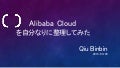 Alieaters2 alibabacloud 20180320