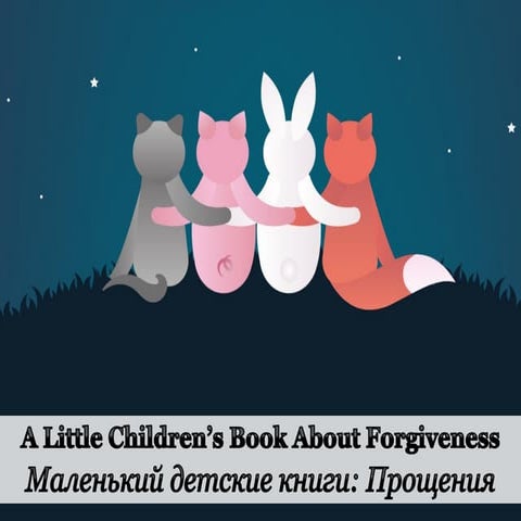 Маленький детские книги: Прощения A Little Children's Book about ...