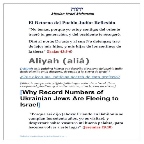 Aliyah el retorno del pueblo  judio a israel