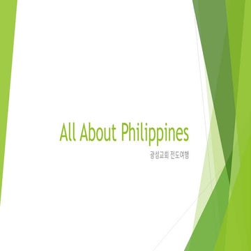 All about philippines | PPTX
