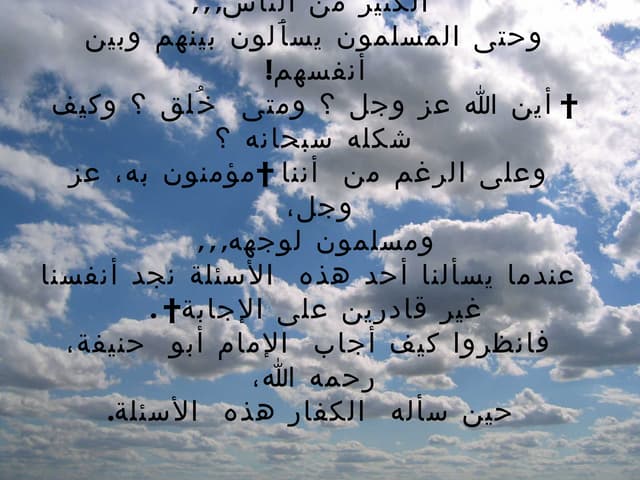 Allah 01(1)