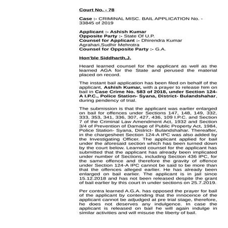 Allahabad hc order   ashish kumar bail