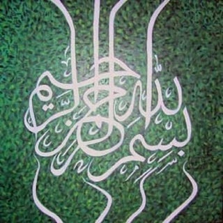 Allah names , meanings and benefits