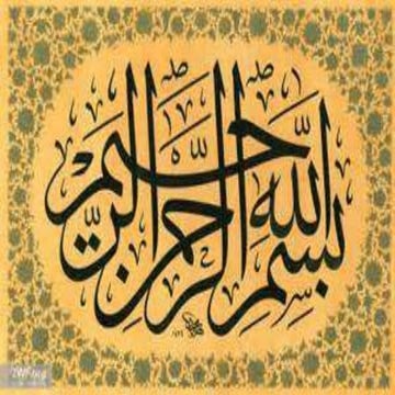 Allama Iqbaal open university