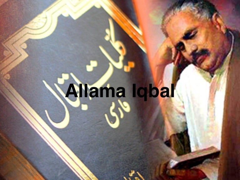 Allama Iqbal Allama Iqbal