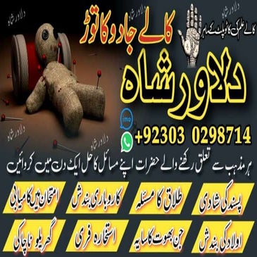 black magic in pakistan - black magic specialist bangali baba | PPT