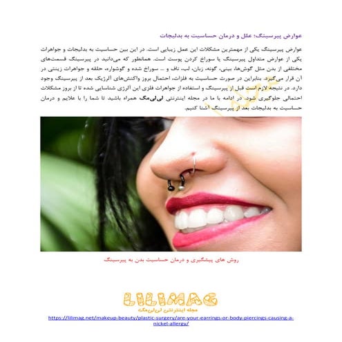 Body piercings guide | PDF