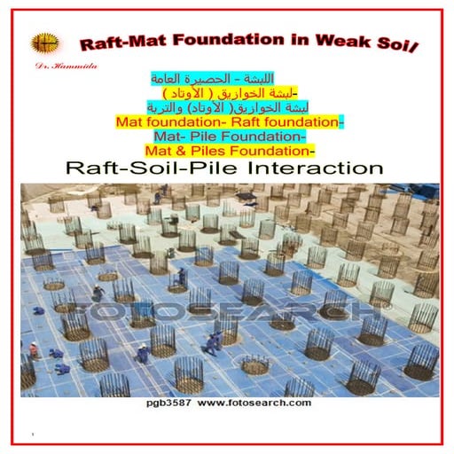 design of piled raft foundations. مشاركة لبشة  الأوتاد  الخوازيق و التربة في ...