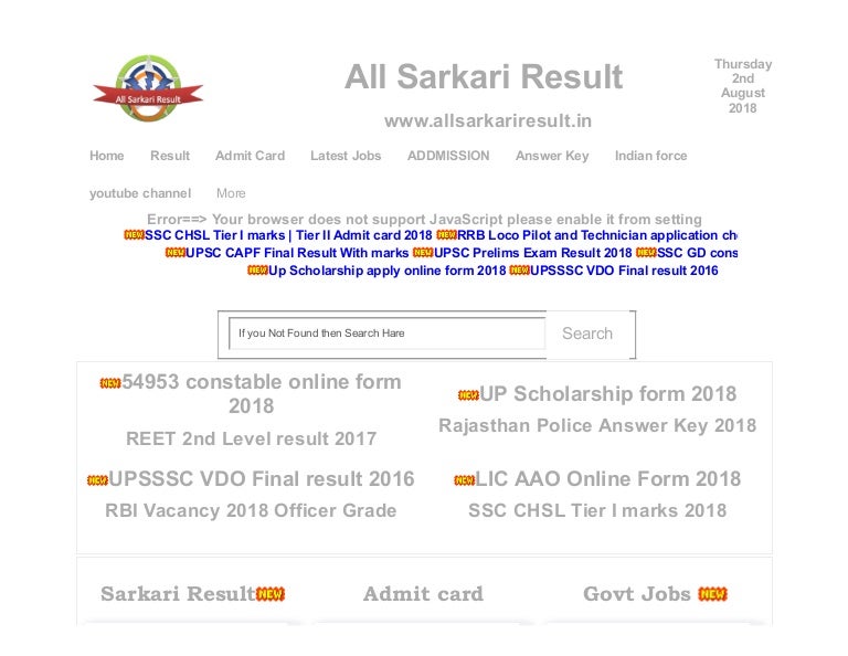 All sarkari result = latest results, sarkari jobs, online form 2018