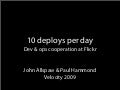 10+ Deploys Per Day: Dev and Ops Cooperation at Flickr