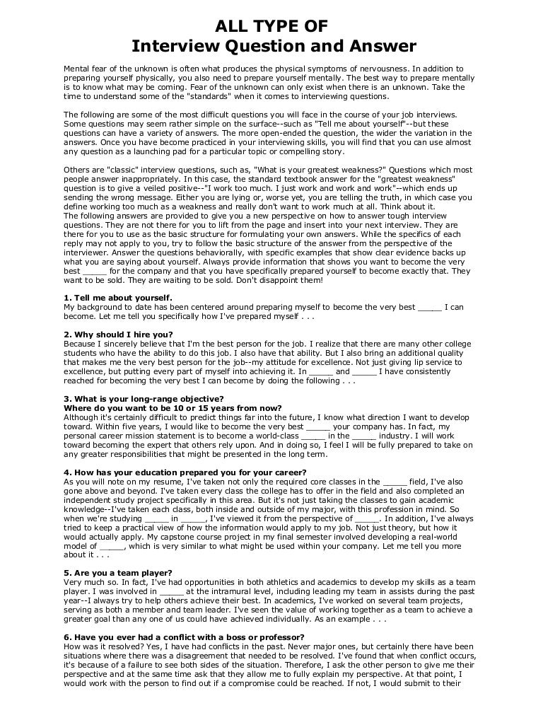All type of interview question and answer All type of interview question and answer