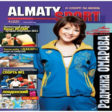 Поляковтың порно видеосы