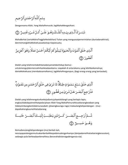 Surah al mulk | PDF