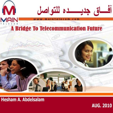 Alnoor Contact Center