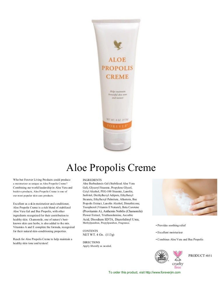 aloe propolis moisturizer