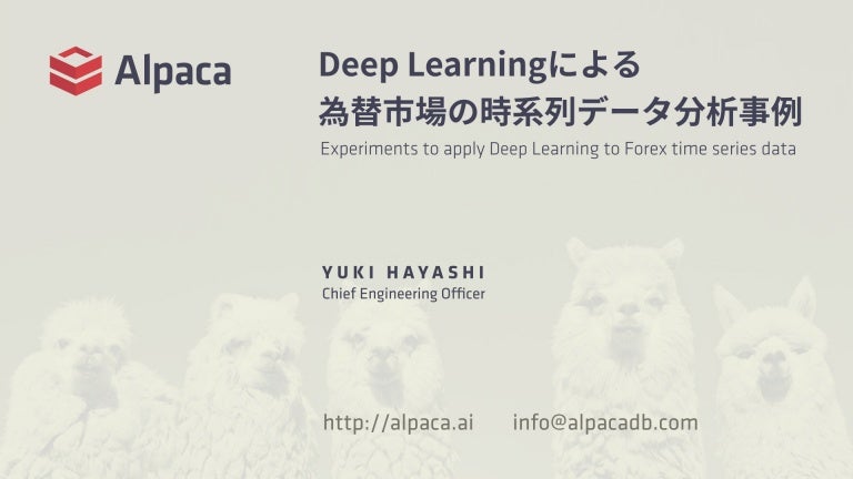 Gtc Japan 2015 Experiments To Apply Deep Learning To Forex Time Ser - 