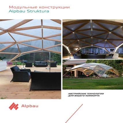 Alpbau struktura modul 2016