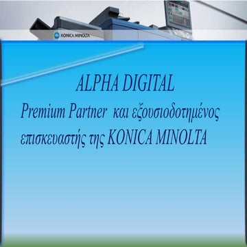 Alpha Digital Premium Partner of Konica Minolta | PPTX
