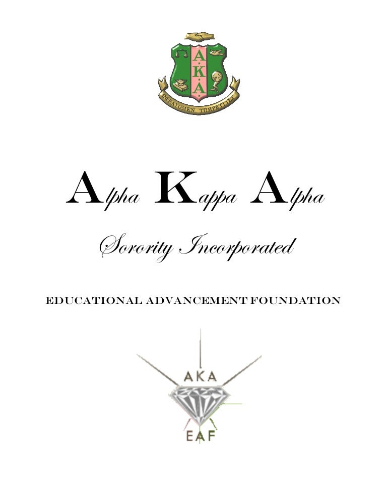 Alpha Kappa Alpha Educational Advancement Foundation