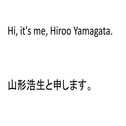 Hiroo yamagata's subtitles for the ALS Ice Bucket Challenge