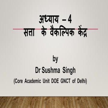  Chapter -IV  Alternative centre of power