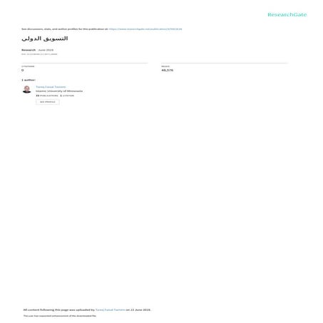 ماهية التسويق الدولي  نظريات سلوك التسويق الدولي  تقييم البيئة التسويقية الدو...