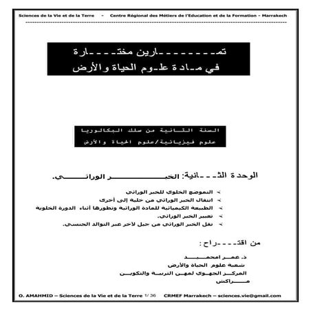 Amahmid 2 1_info_genetique_localisation_transmission_expression