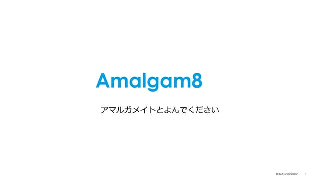 Amalgam8   application switch for cloud native services