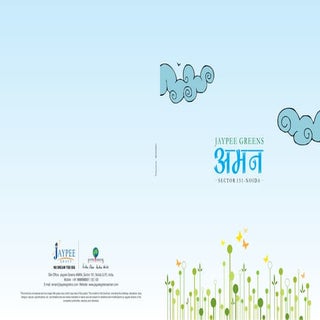 Aman e-brochure
