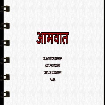 Amavata by Dr.Swatika Sharma