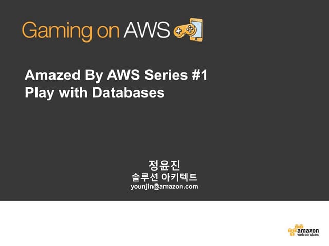 Amazed by aws 1st session