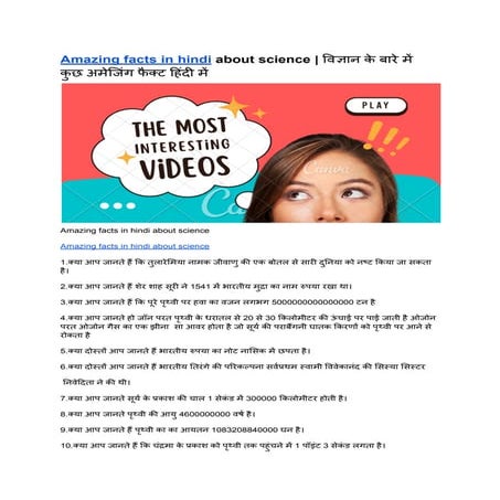 1000 AMAZING FACTS IN HINDI SHORT PDF visual data 4