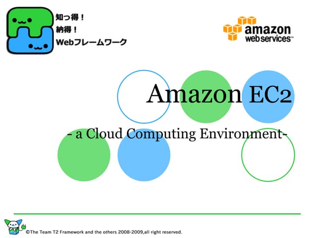 Amazon Ec2