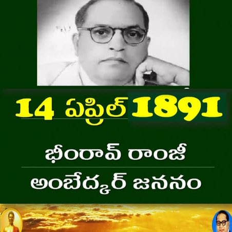 Ambedkar life in pictures IN TELUGU
