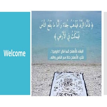 AMD diagnosis and management............